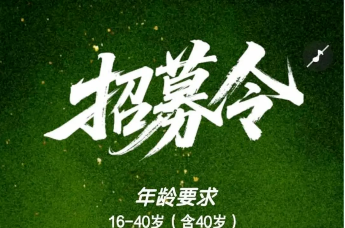 湖南全省都在“摇人”？凤凰网湖南_凤凰网