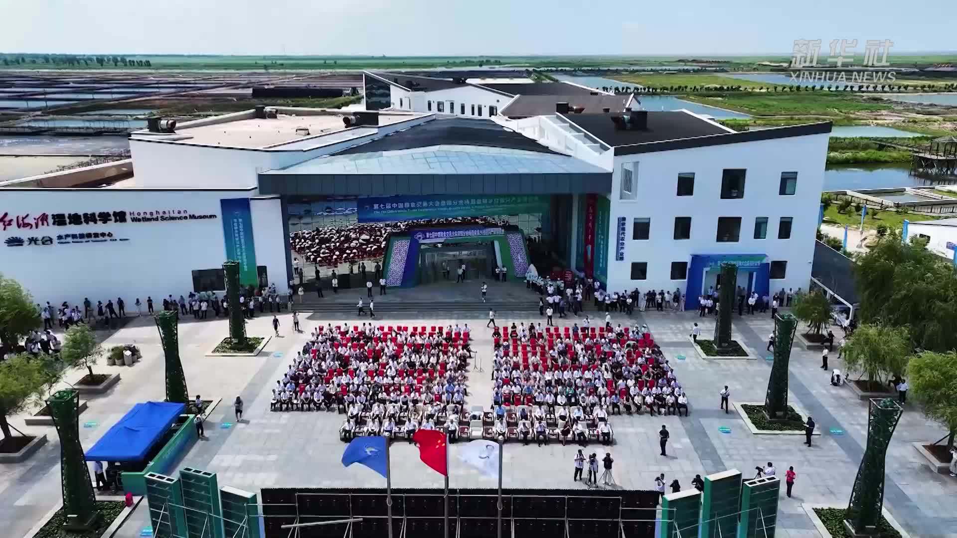 “稻蟹之乡”辽宁盘锦借力粮交会推动产业发展