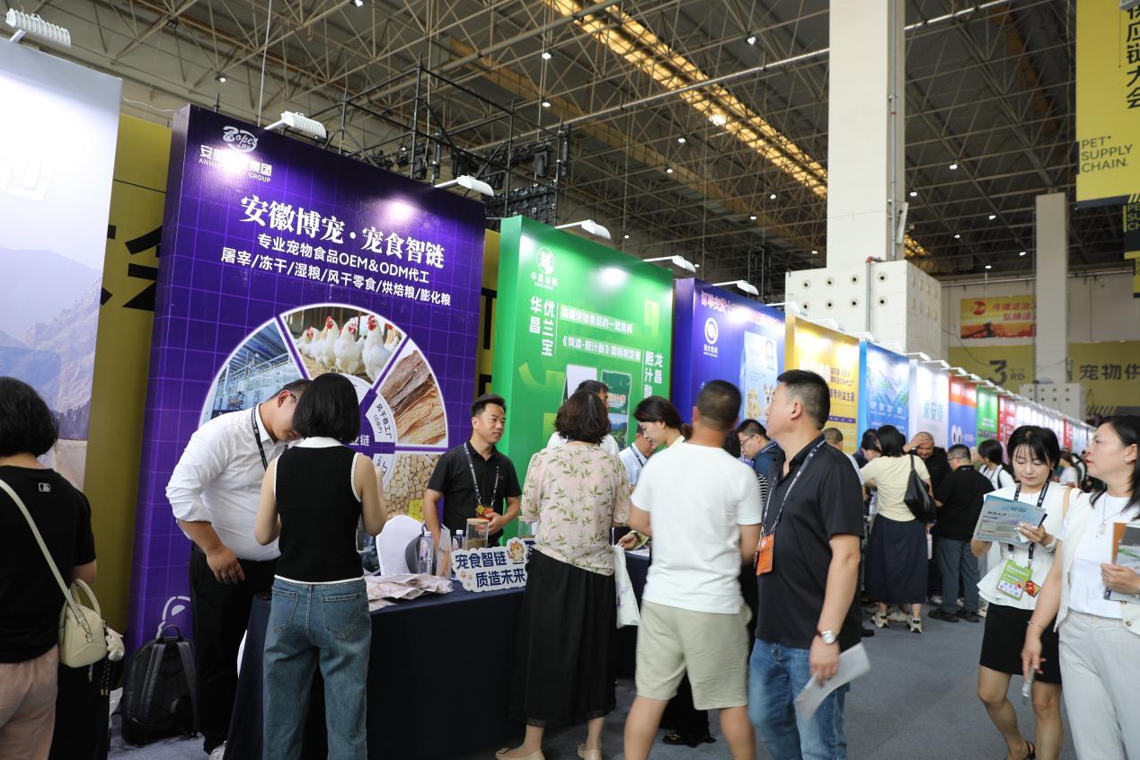 开幕式前，与会领导和嘉宾共同参观了宠物产业名优名品展。