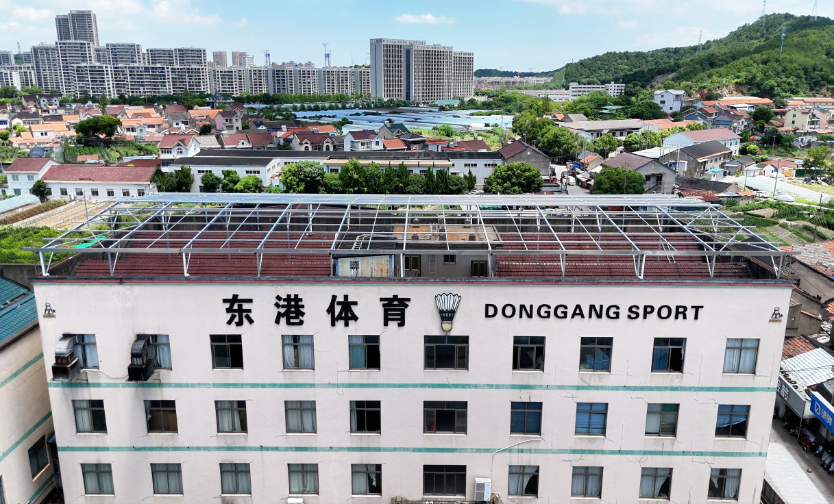 图为宁波东港体育用品有限公司航拍视角