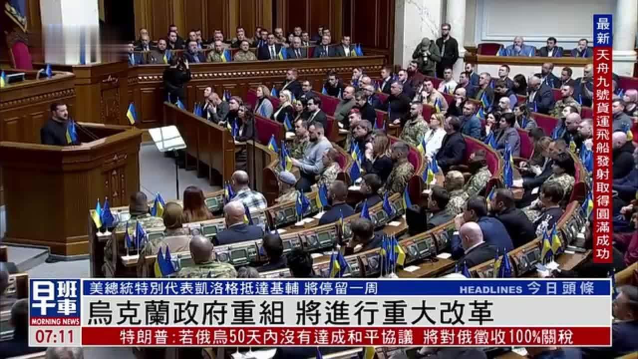 乌克兰政府重组 将进行重大改革