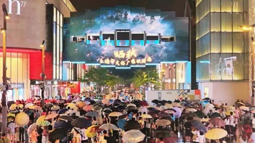2025“大美上饶 自在山水”上饶文旅（杭州）推介活动现场