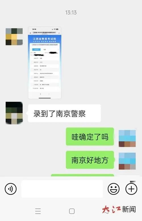 小钟向南昌县交警报喜讯