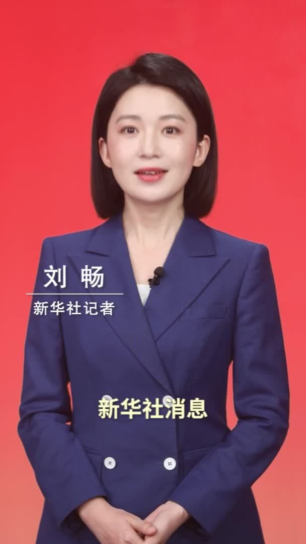 新华社消息｜习近平向苏里南当选总统西蒙斯致贺电