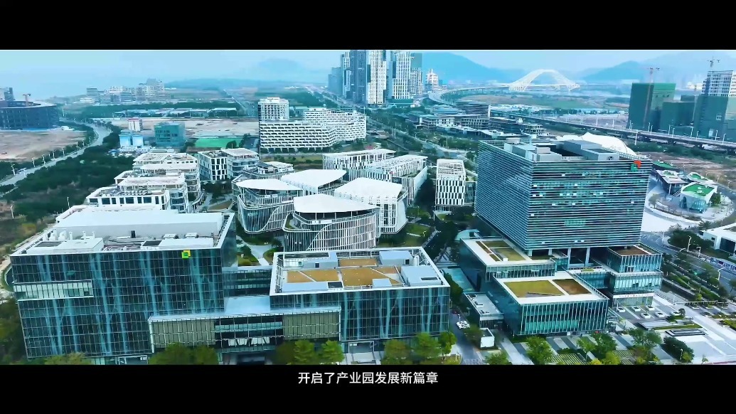横琴粤澳合作中医药科技产业园宣传片