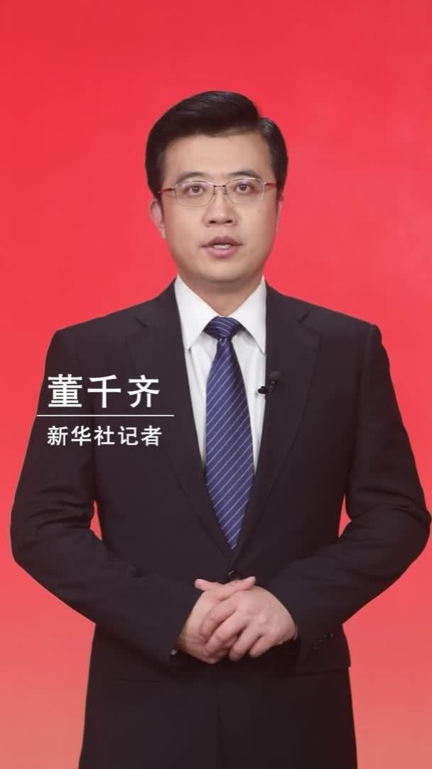 新华社消息｜《求是》杂志发表习近平总书记重要文章《坚定不移推进高水平对外开放》