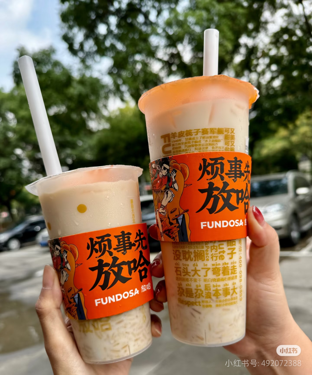 图源：小红书@三函