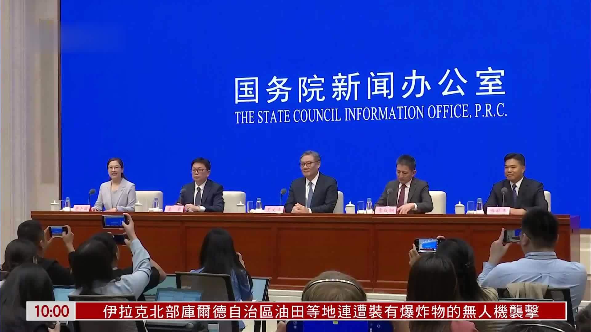 现场回顾｜国新办举行“高质量完成'十四五'规划”系列主题新闻发布会