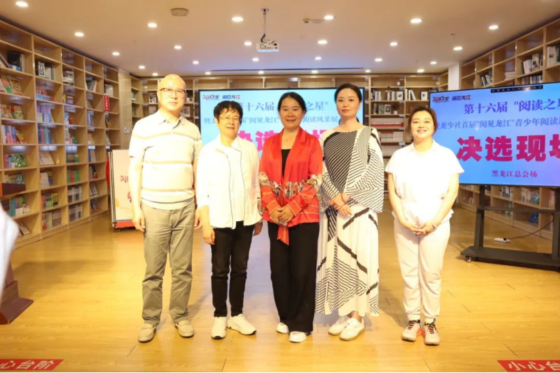 龙少社第一届“阅见龙江”青少年阅读风采展示活动圆满收官