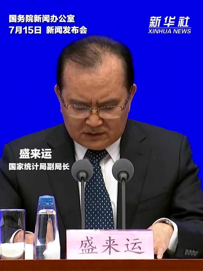 上半年全国规模以上工业增加值同比增长6.4%