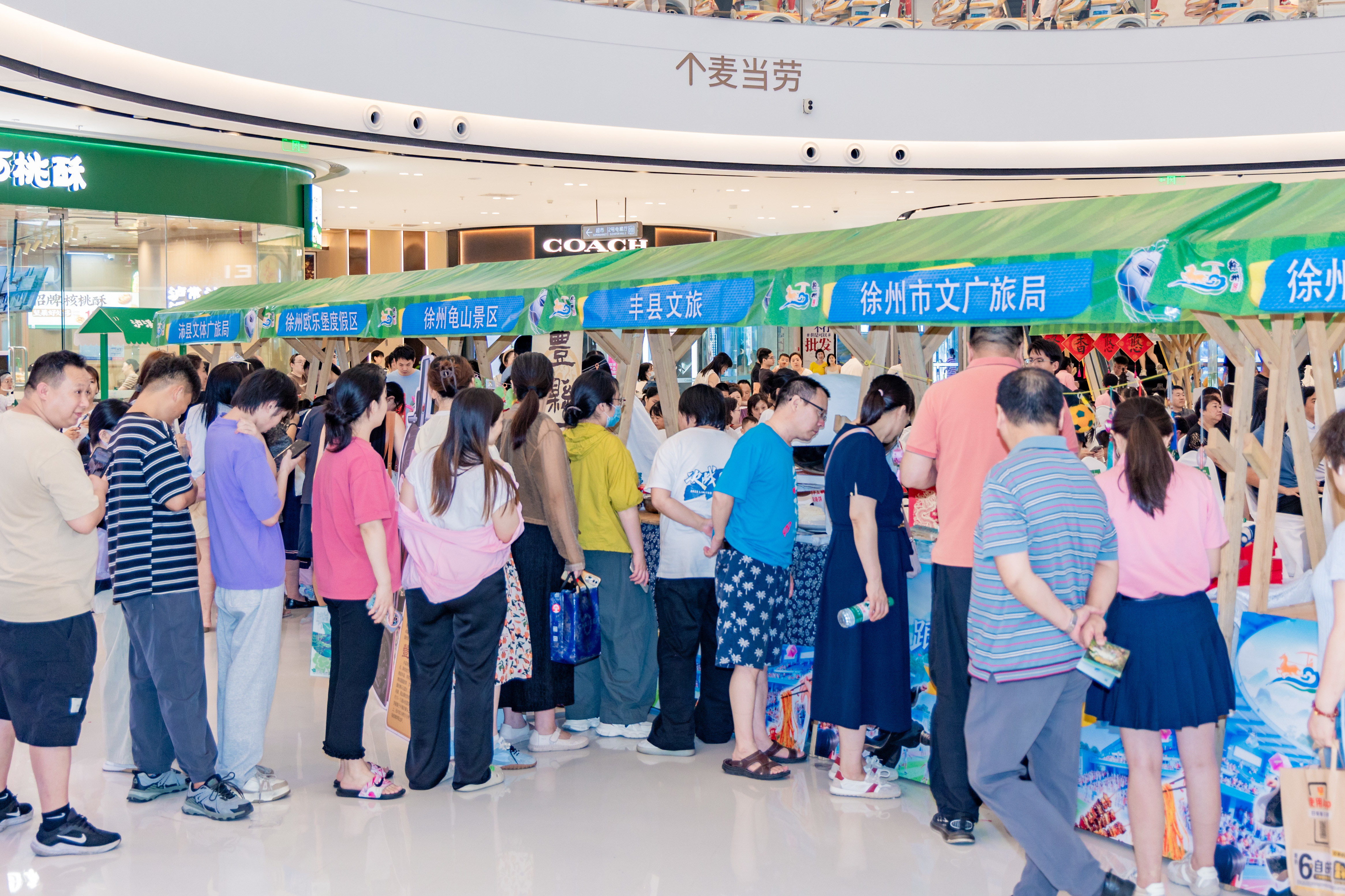 主客场城市“徐”来“常”往！“跟着苏超游徐州”文旅推介会亮相常州
