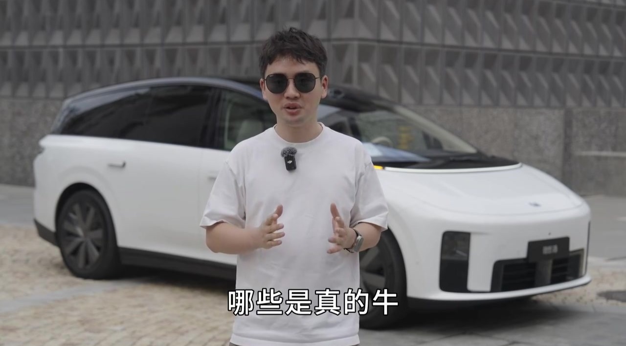 凤凰车研所｜理想i8首发静态体验