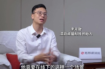 编程猫李天驰：AI有希望让教育变得触手可及，推动教育公平