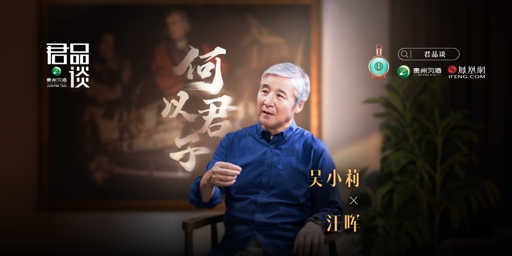 对话汪晖：人文学科无用之用