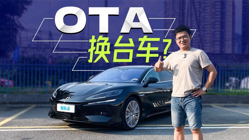 易三方+自动泊车，再也没有腾势Z9停不了车位