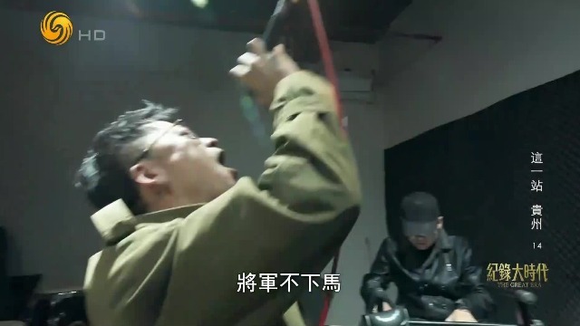 怪诞幽默！“神纳姆”乐队把贵州方言融入歌曲创作