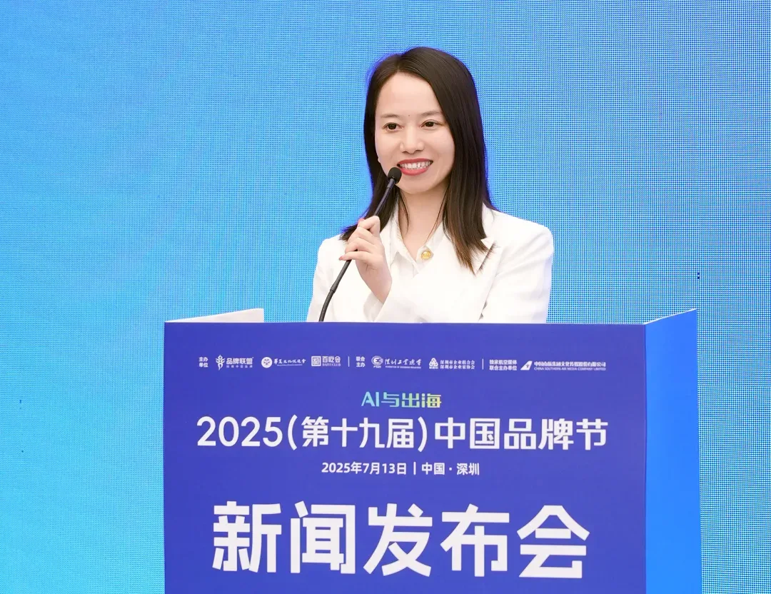 深圳市女性创业促进会副会长 刘永娟