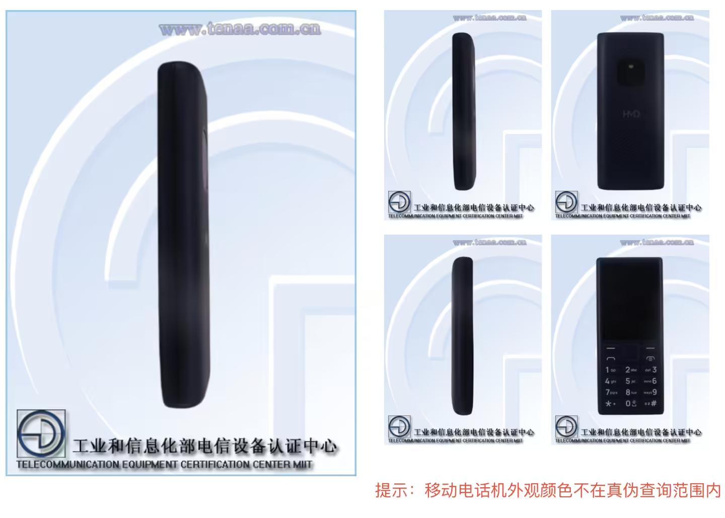 诺基亚AI按键手机新品即将上市,支持DeepSeek