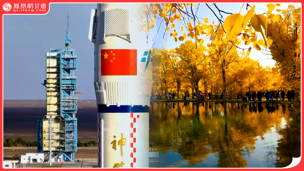 视频丨谁说戈壁没有星辰大海？金塔给你浪漫