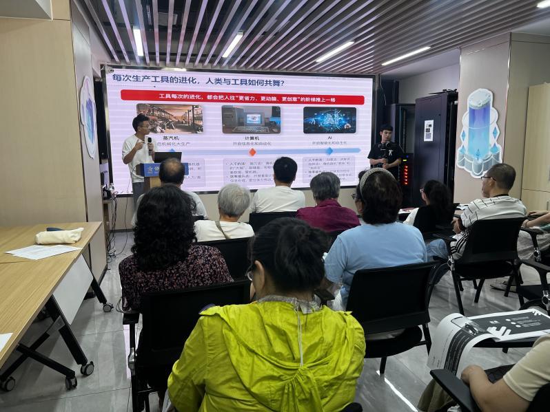香安社区“民生微实事”AI系列课程圆满收官，科技赋能惠及千余居民