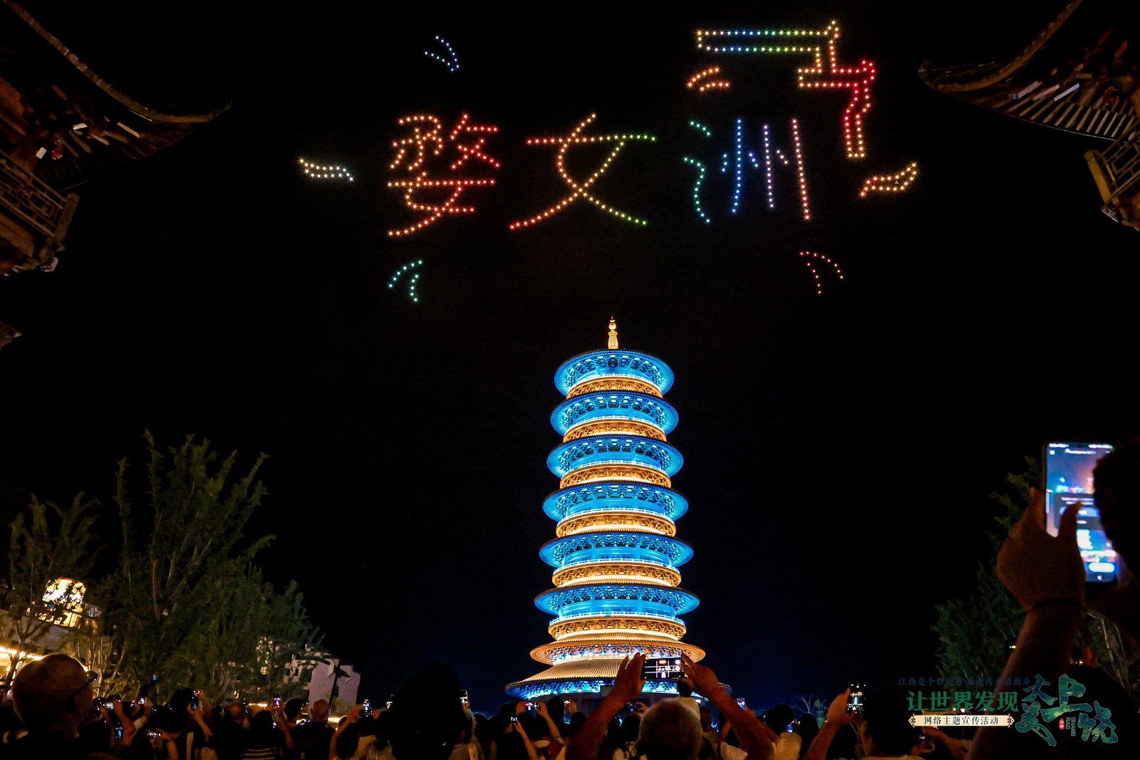 讓世界發(fā)現(xiàn)大美上饒 | 婺源：非遺“活態(tài)傳承”賦能全域旅游