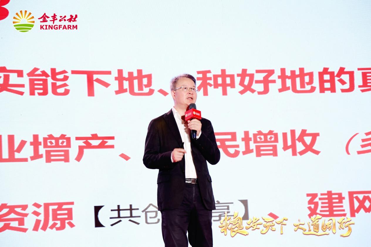 ▲金丰公社CEO姚承纲