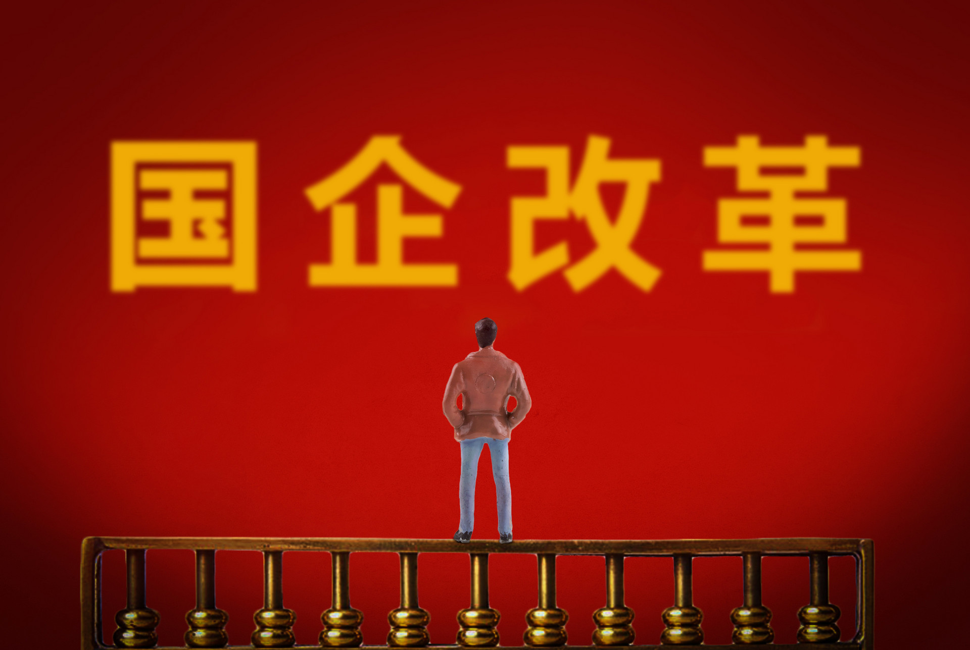 提供全方位金融服务 西海岸新区加速国企产业转型发展