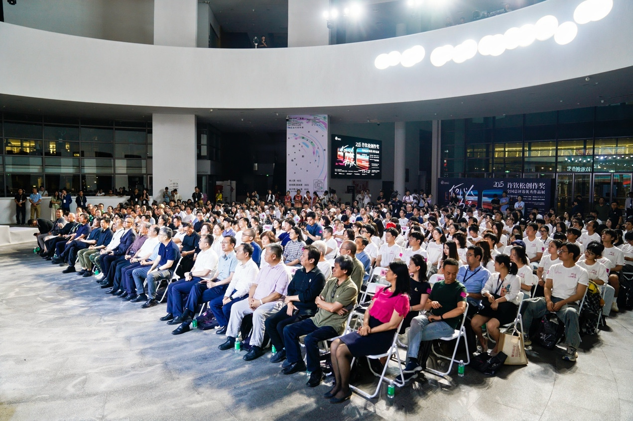 "何以为家"2025年许钦松创作奖全国总选暨颁奖典礼圆满落幕,川美学子勇创佳绩