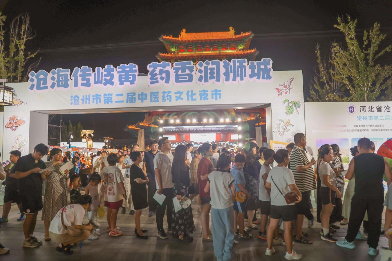 夜市现场排队参加活动的市民与游客。