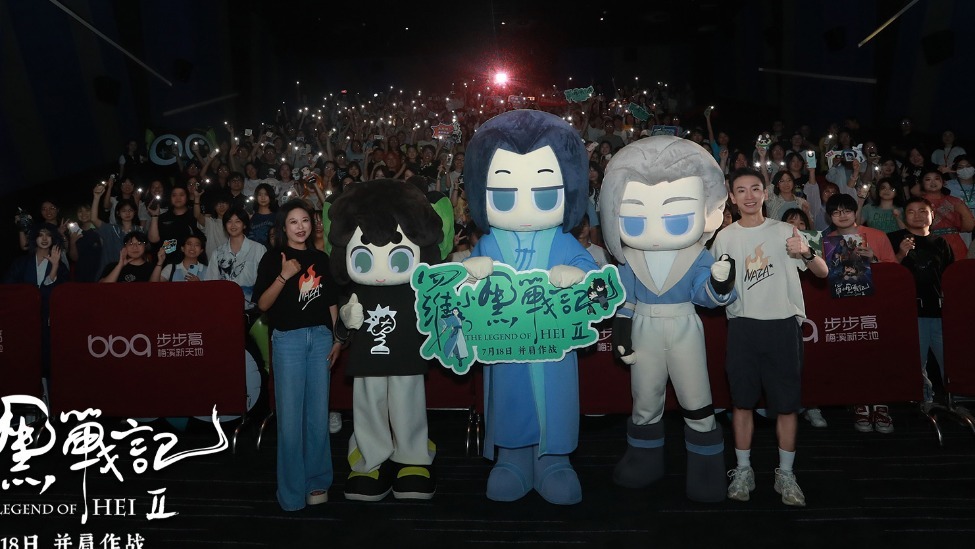 电影《罗小黑战记2》长沙首映！师徒空降世界之窗齐跳萌舞“晚安喵”封面图