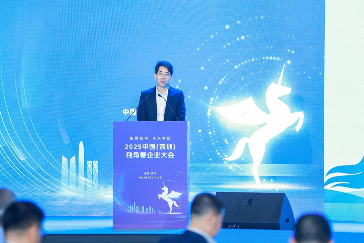 深圳私募基金业协会会长单位深创投总裁刘苏华
