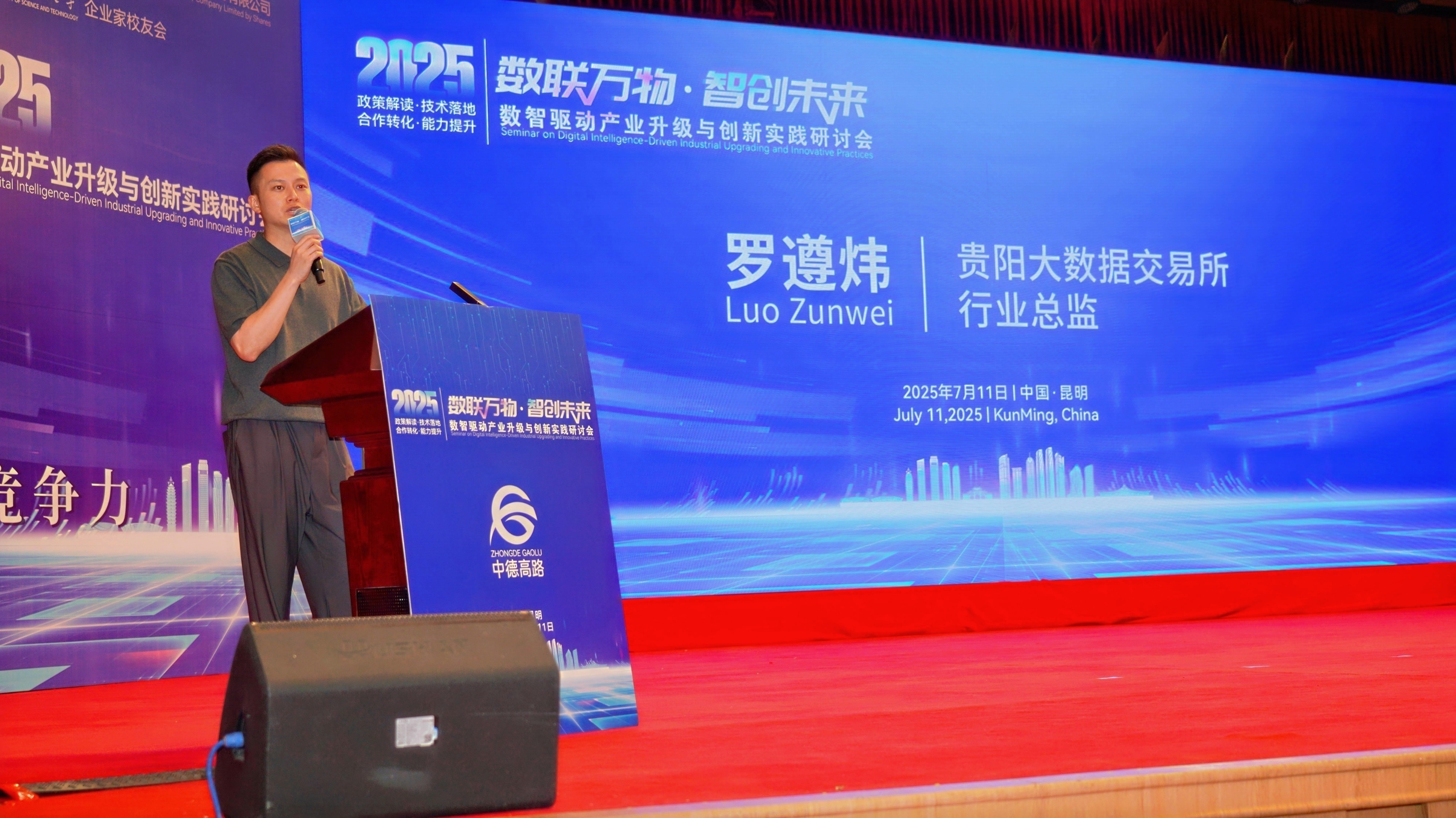 https://img2.danews.cc/upload/images/2025-07-16/OkUHEsczmlcpimages.png