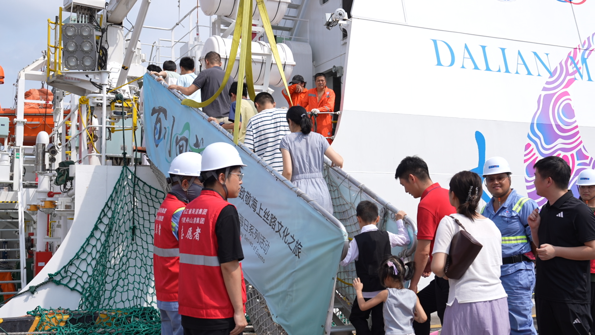 全球首艘智能研究与实训两用船"新红专"轮巡展宁波