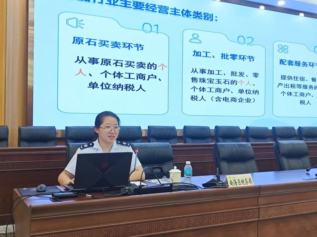 300+从业者集体“充电”！南海区为玉器行业规范经营保驾护航