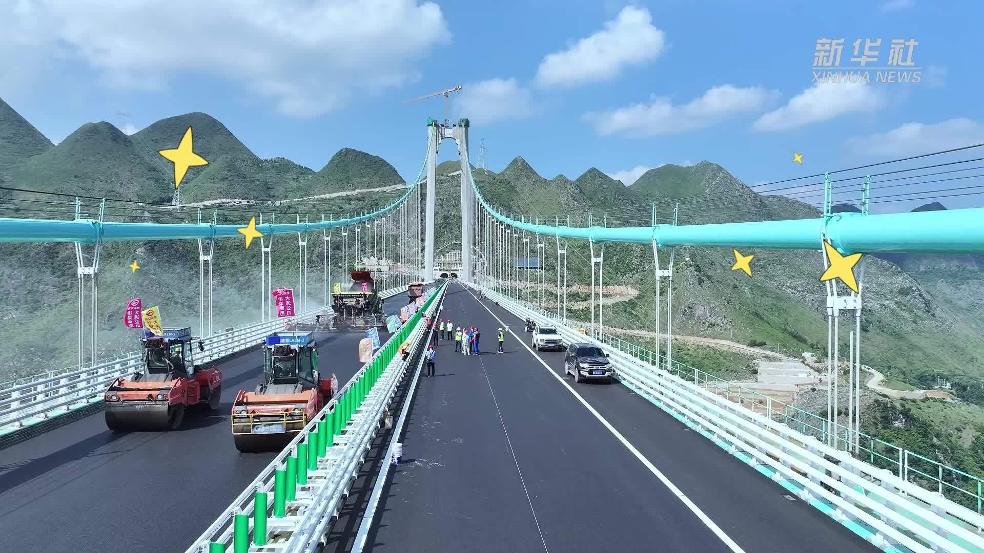 在建世界最高桥桥面沥青铺装完成