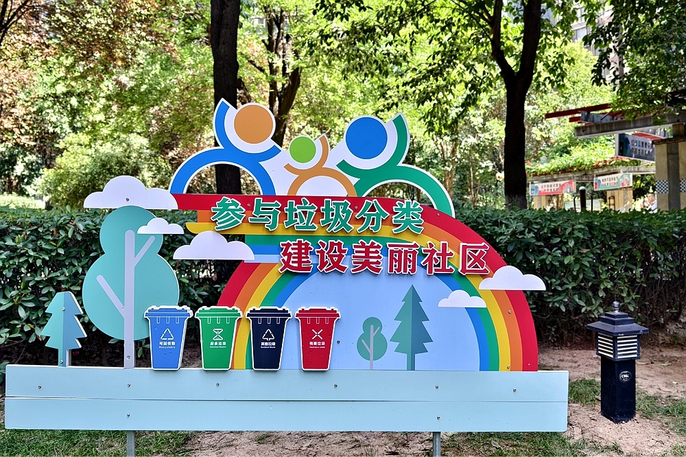 党建引领聚合力 金台区东风路街道绘就高质量发展新画卷