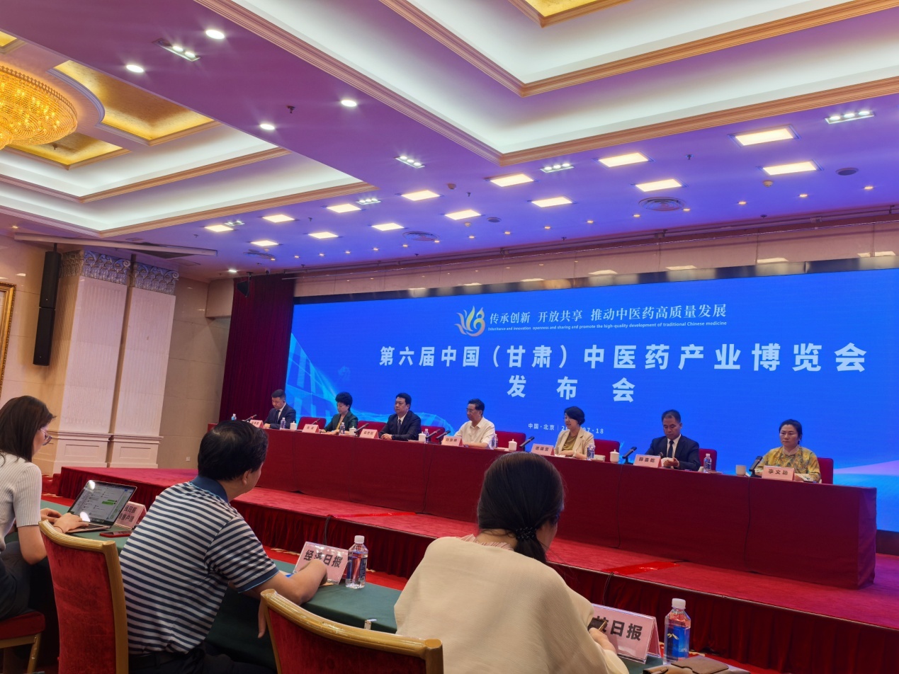 第六届中国（甘肃）中医药产业博览会发布会在北京举行　中国经济网记者　郭文培　摄