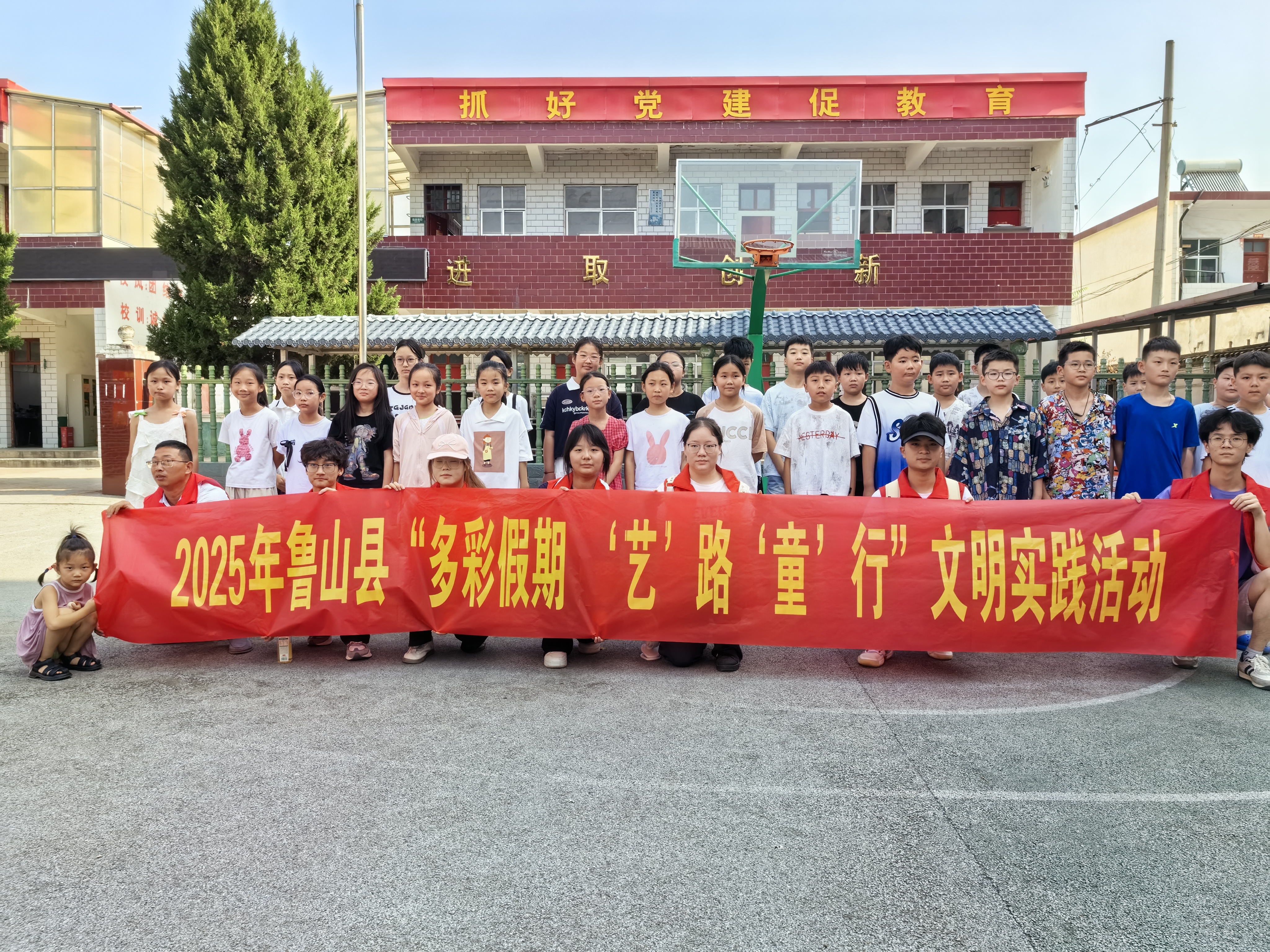 活动合影。鲁山县委宣传部供图
