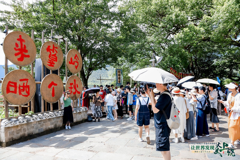 采風團深入了解當地民俗文化，感受近600年歷史的篁嶺村深厚底蘊。