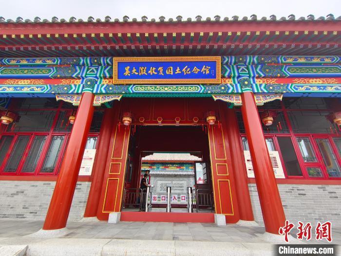 图为吴大澂收复国土纪念馆。　谭伟旗 　摄