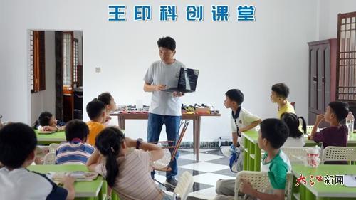 王印在吉安的科创基地教学