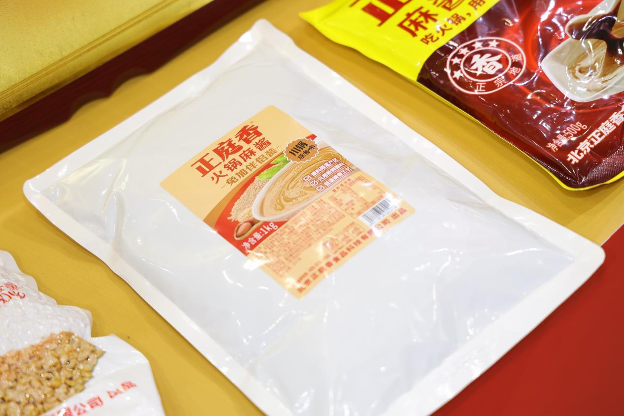 京味麻酱味动中原——北京正庭香火锅麻酱携创新产品引爆郑州火锅食材展(图4)