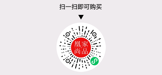 凰家尚品微信小程序二维码