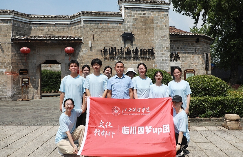 江西科技学院党委书记江延湖慰问暑期社会实践团队并开展思政课现场教学