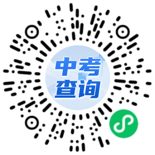 赣州市2025年中心城区普通高中第二批统招录取分数线公布