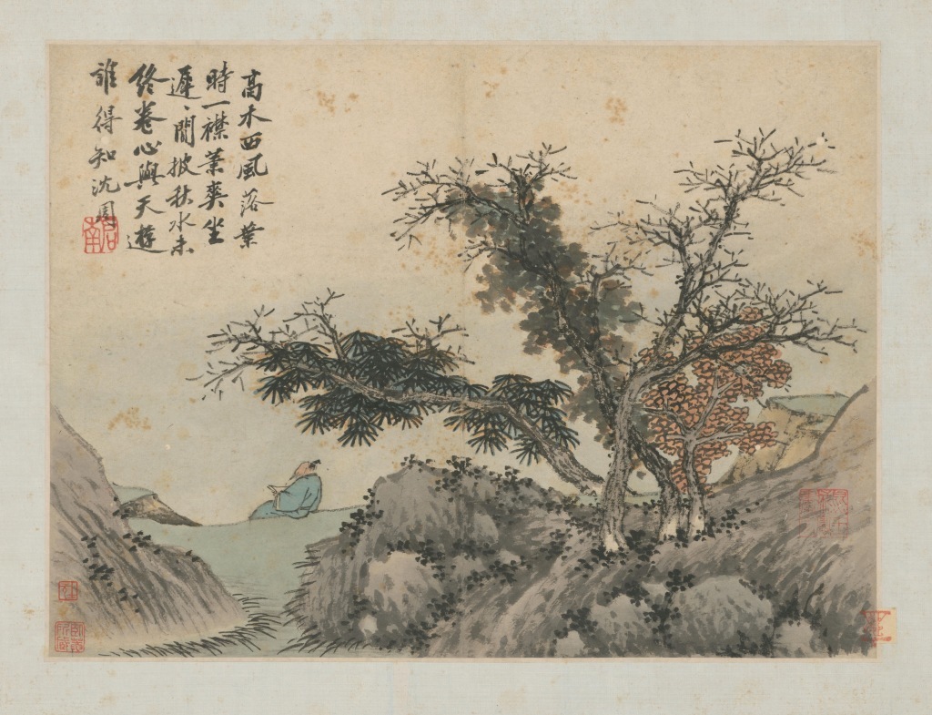 《卧游图》之 秋山读书