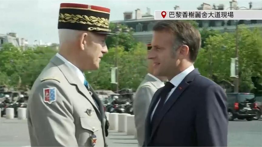 现场画面：法国巴黎举行一年一度国庆阅兵仪式