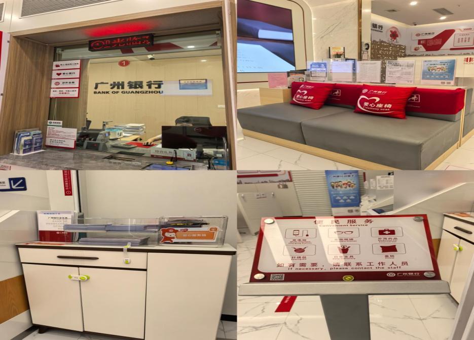 提升“适老化”服务,广州银行佛山分行在行动!