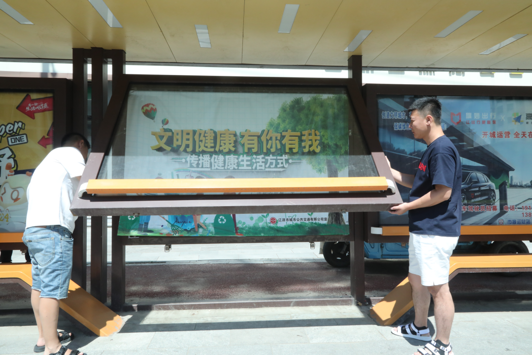 市公交公司工作人员对站牌进行维修翻新