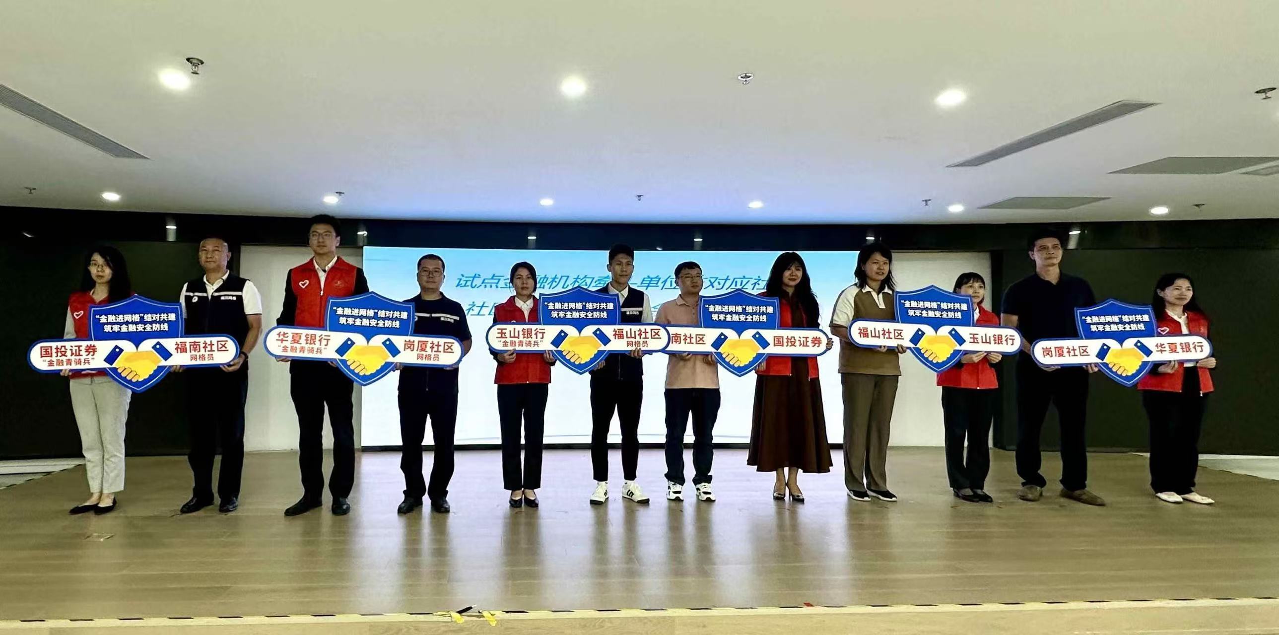 牵头机构与各社区网格员结对共建